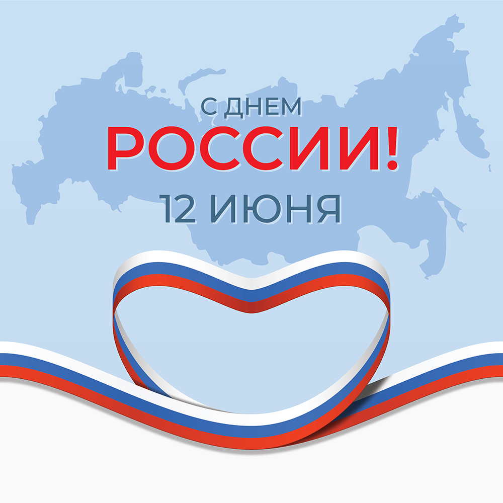 График работы в праздничные дни 